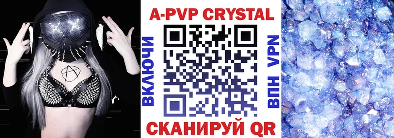 Купить наркотики цена Новоаннинский АМФ  Мефедрон  Галлюциногенные грибы  КОКАИН 