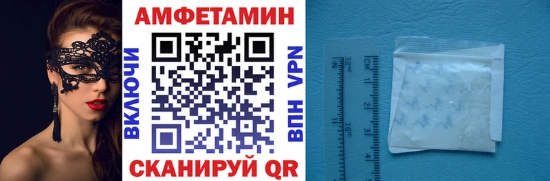 Amphetamine 98%  Новоаннинский 