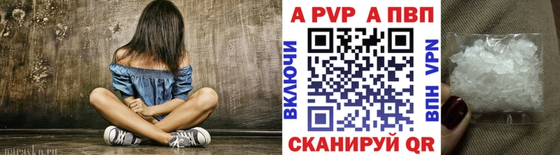 Alpha PVP кристаллы МЕГА вход Новоаннинский как найти