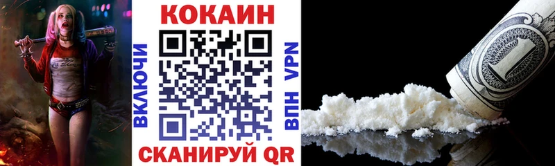 нарко площадка наркотические препараты  Новоаннинский  КОКАИН Columbia 
