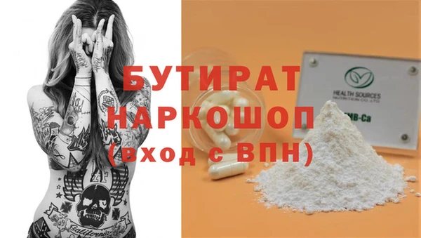 мет Переславль-Залесский