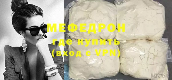 мяу мяу мука Пересвет