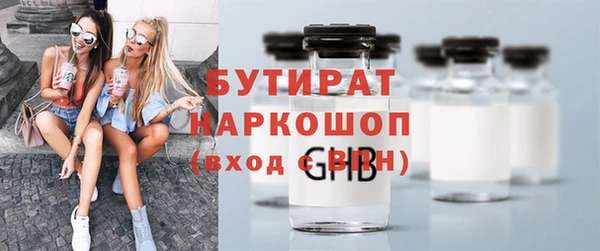 стафф Пестово