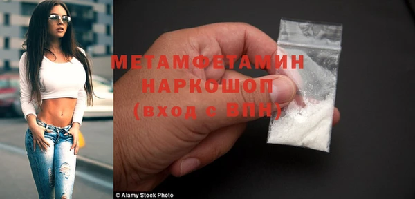 стафф Пестово