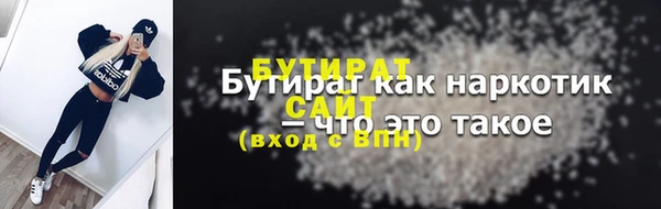мет Переславль-Залесский