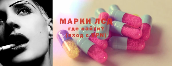 стафф Пестово