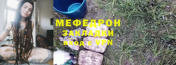 мет Переславль-Залесский