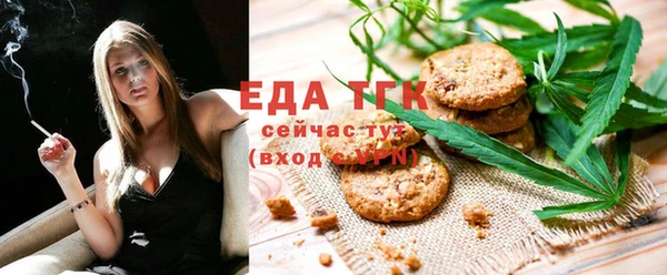 стафф Пестово
