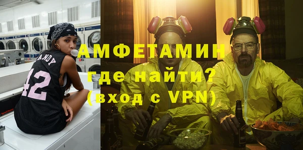 герыч Покровск