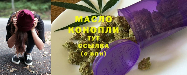 мет Переславль-Залесский