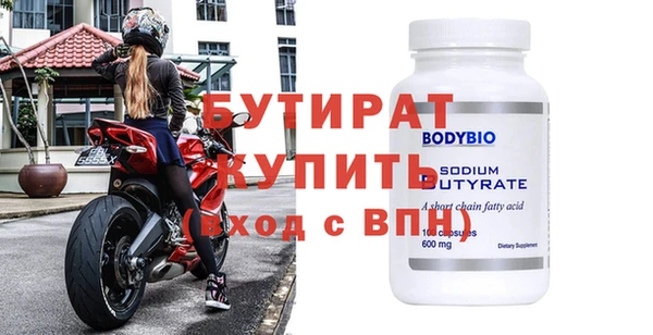 стафф Пестово