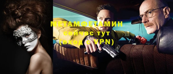 стафф Пестово