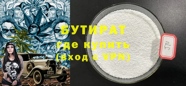 стафф Пестово