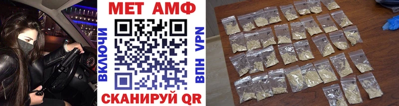 Метамфетамин витя Новоаннинский
