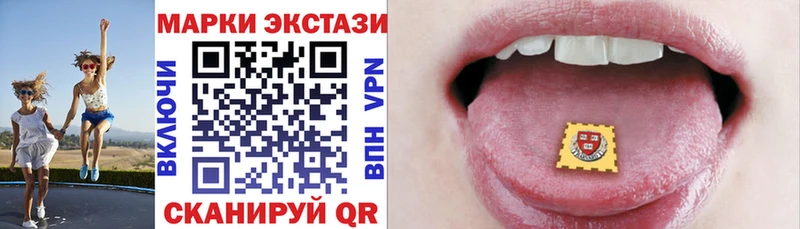 Марки NBOMe 1,5мг  хочу   Новоаннинский 