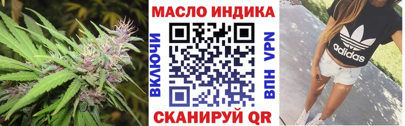 хочу   Новоаннинский  Дистиллят ТГК вейп 